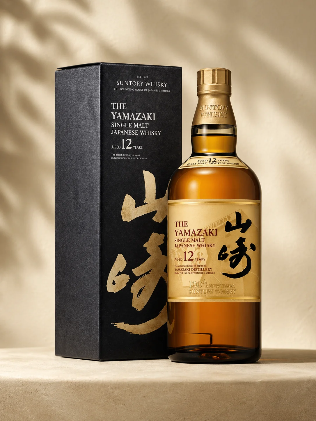 山崎 12年 100週年紀念版